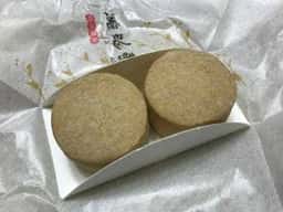 旬彩菓たむら