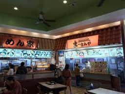 ま～さんや 経塚シティ店