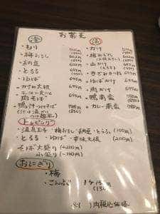 蕎麦と小丼 あお玉