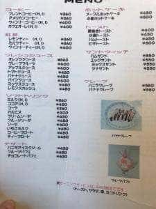 コーヒーハウス オカダ