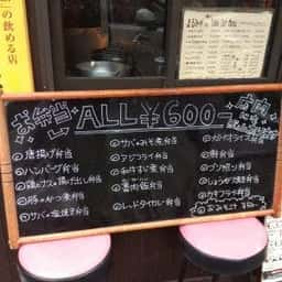 まるみや