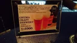 エステラード