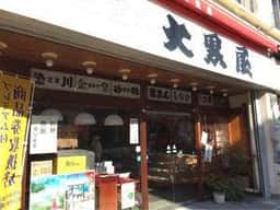 大黒屋製菓