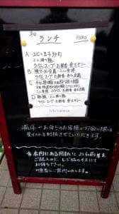 四川・海鮮中華 大幸