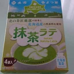 北海道新発見ファクトリー
