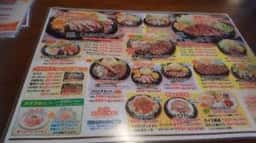 ミスターバーク 姫路飾磨西店