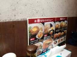 らーめん・まぜそば 麺屋ゆいまる