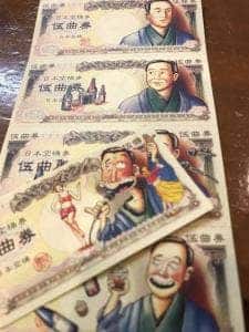 歌謡&演歌のお店 紅とんぼ
