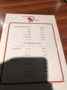 場新