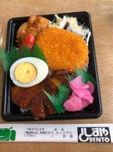 としまや弁当 和田店