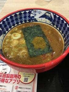 三田製麺所 イオンモール座間店