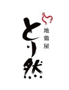 個室居酒屋 燦然 本厚木店