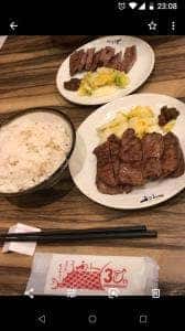 牛たん炭焼 利久 アミュプラザおおいた店