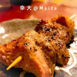 幸大 蒔田店