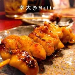 幸大 蒔田店