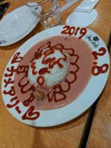カフェメイリッシュ