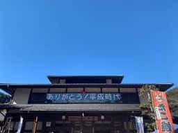 パン工房 平成