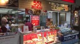 551蓬莱 南海堺東駅店