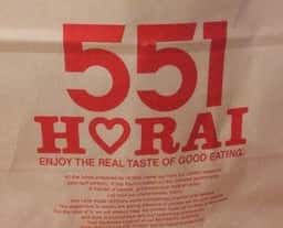 551蓬莱 南海堺東駅店