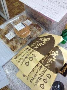 平和堂