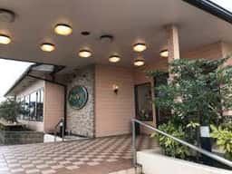 レストラン三宝 白根店