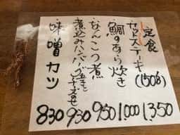 キッチン はなまい