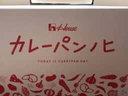 ハウス カレーパンノヒ