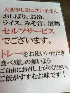お肉家 てらもと