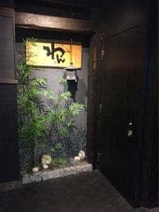 個室居酒屋 くいもの屋わん シーモール下関店