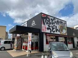 桃山亭 当新田店