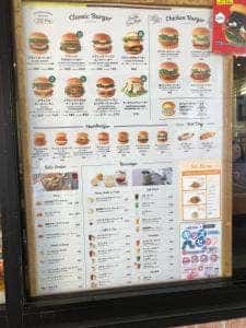 フレッシュネスバーガー 那須ガーデンアウトレット店