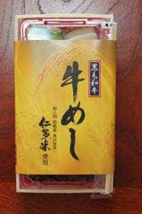 ご馳走や柿安 高島屋大宮店