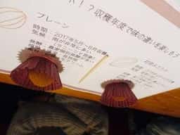 Dari K 京都本店