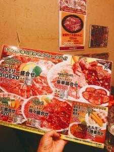 牛繁 南行徳店