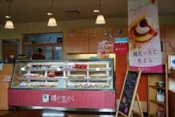 松葉屋 横田本店