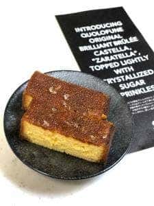 黒船 羽田空港店