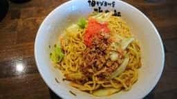 油そば専門店 歌志軒 有松店