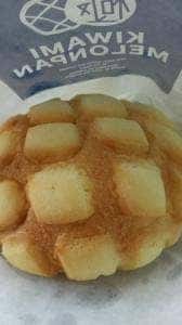 極メロンパン