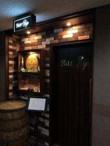 BAR Sip