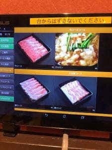 しゃぶしゃぶ太郎春日井店