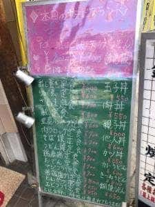 やよい