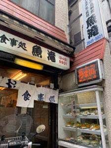 魚滝