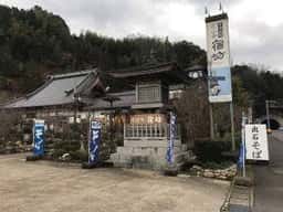 宿坊
