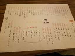 タツトコ