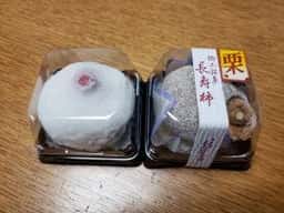 大久保製菓舗