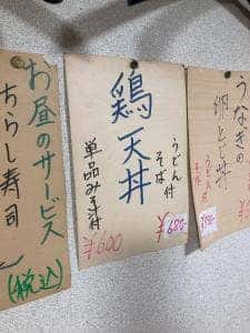 天領