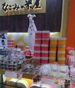 なごみの米屋 ペリエ千葉店