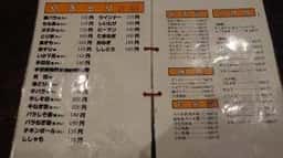 鳥松