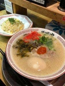 ばりばり軒 津島店