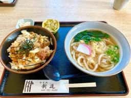食事処 新道
